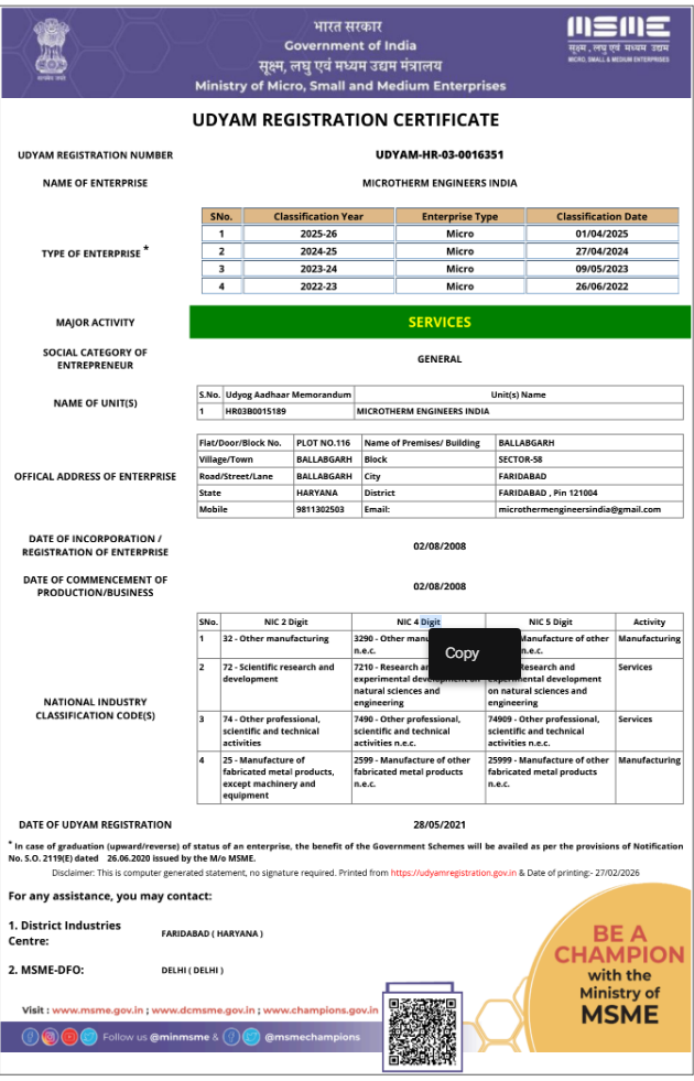 MSME Certificate